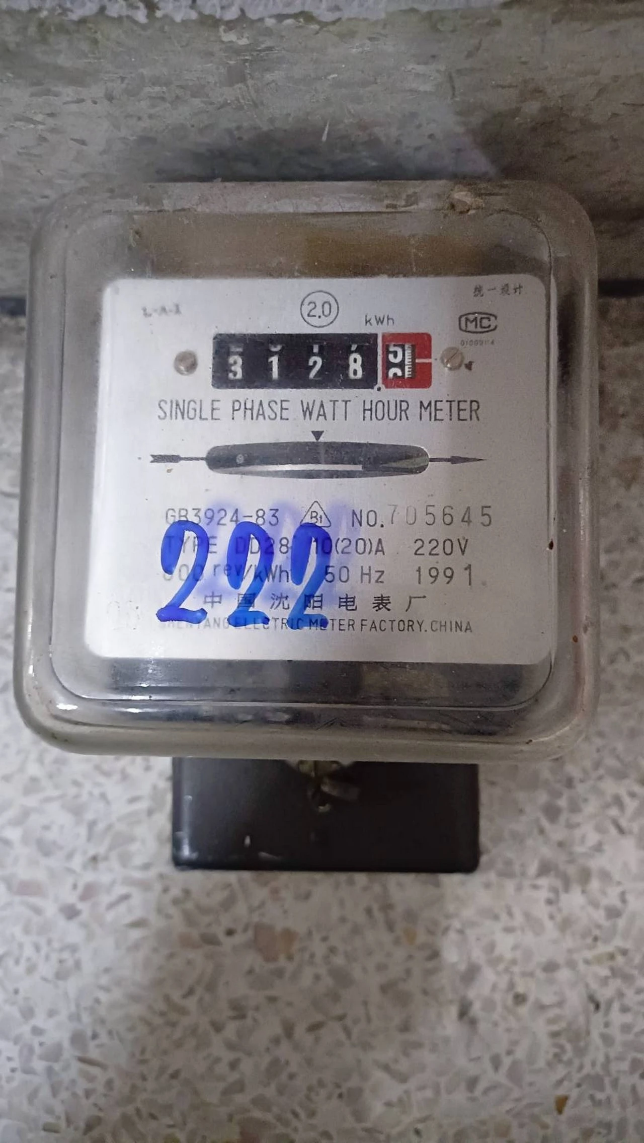 48213.webp