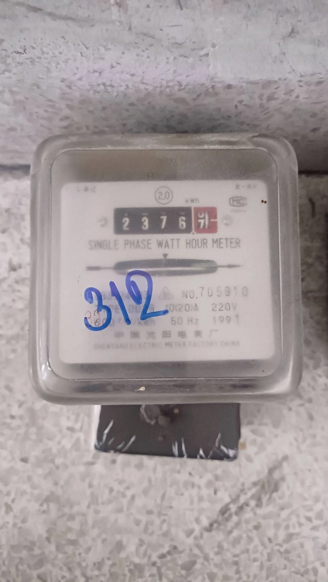 48258.webp