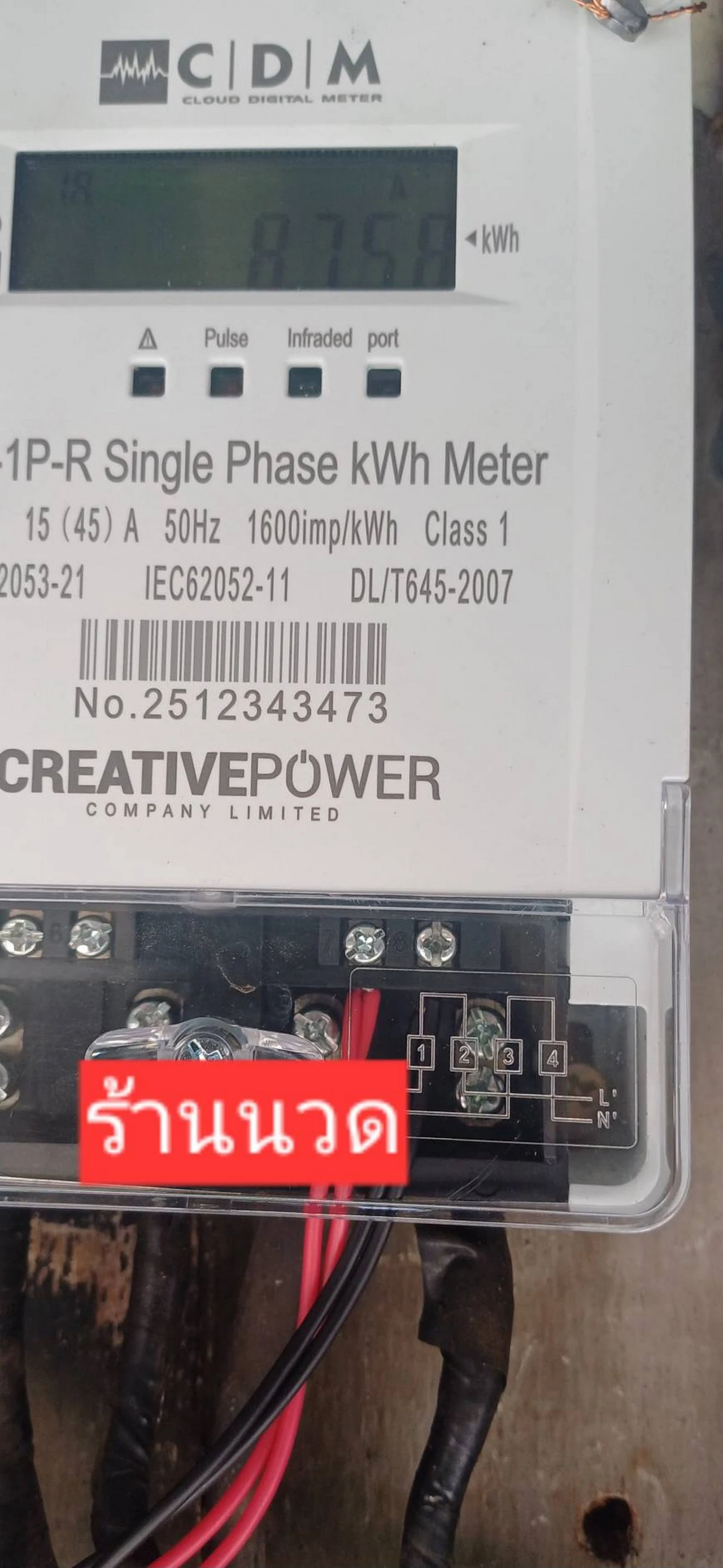 78887_0.webp