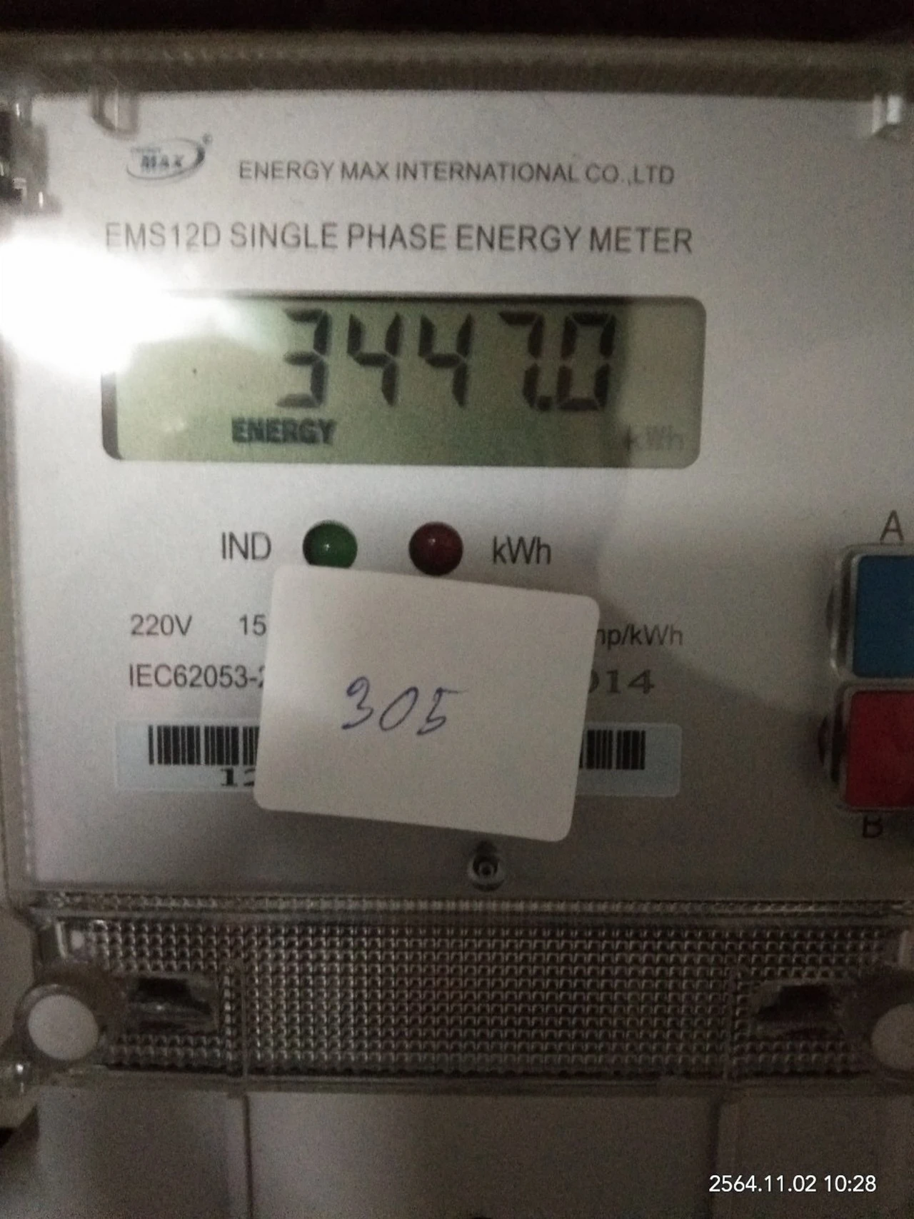 LINE_ALBUM_ชั้น 3_211125_5.webp