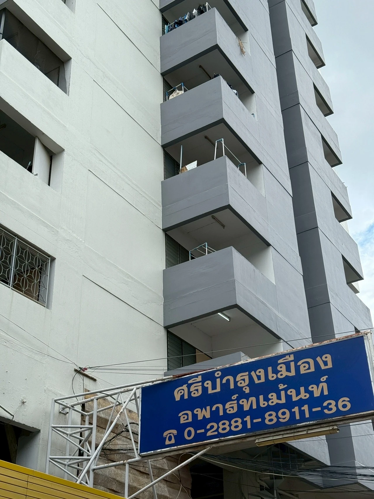 LINE_ALBUM_ศรีบำรุงเมือง_250703_10.webp
