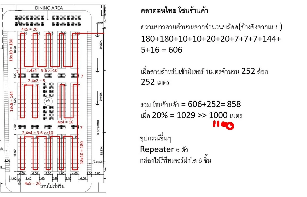 1766126521821.webp