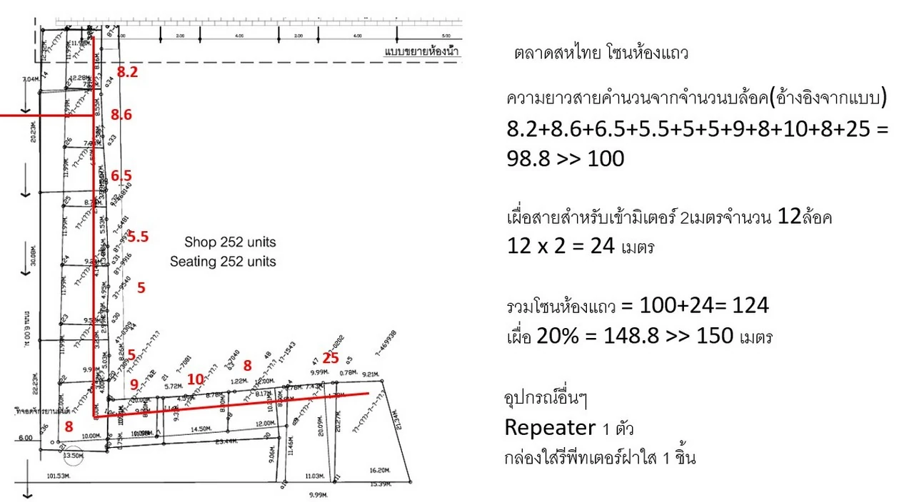 messageImage_1766126182839.webp