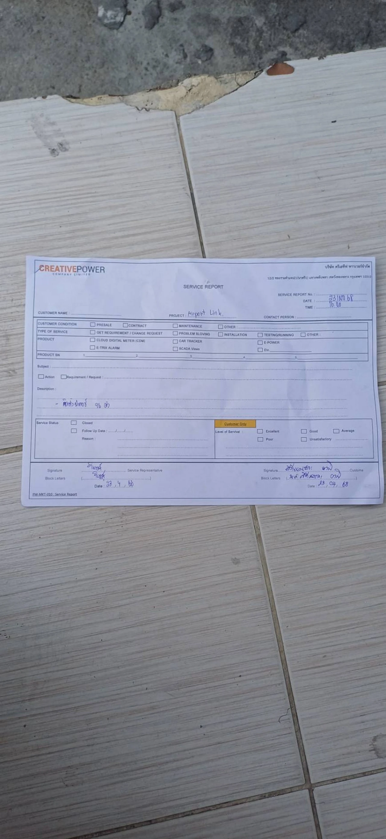77393.webp